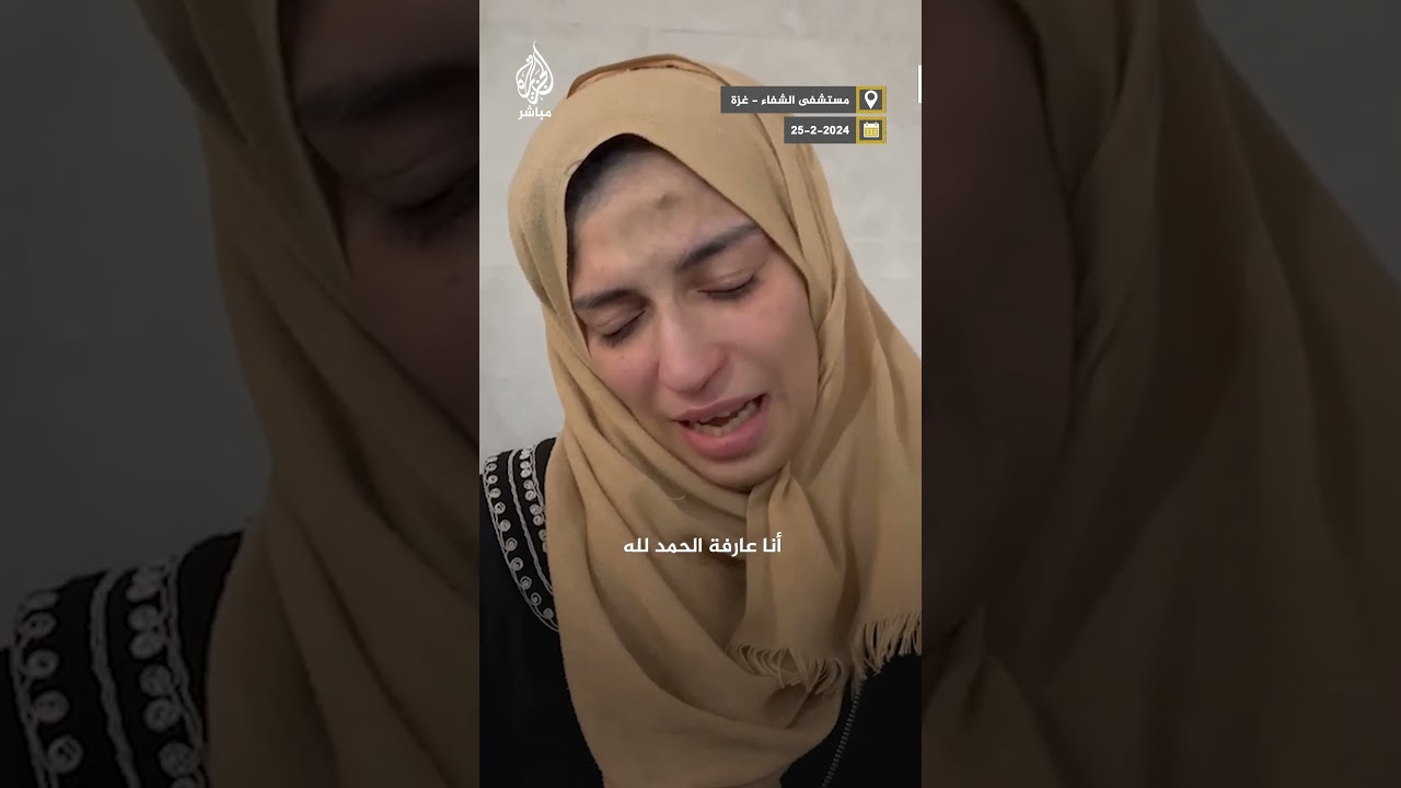 طفل فلسطيني يفقد شقيقيه بقصف إسرائيلي