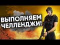 СТРИМ/СТРИМ PUBG MOBILE/РОЗЫГРЫШИ/АЙПАД/90ФПС/РАСКИДЫВАЕМ ПАБЛИК