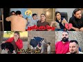 أخدنا سيمار عالدكتورة مشان مرض التوحد شو النتيجة ومحي الدين شاف خالاتو
