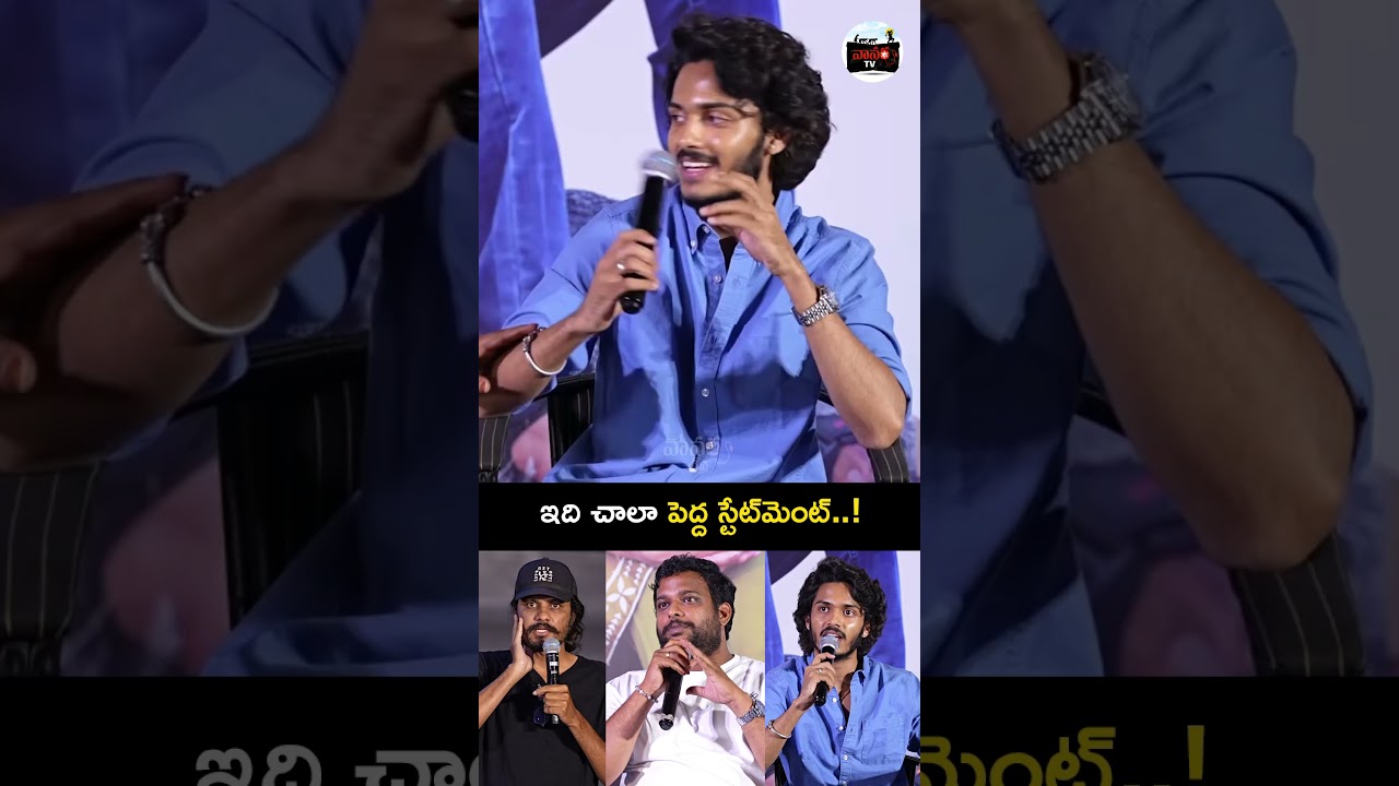 ఇది చాలా పెద్ద స్టేట్‌మెంట్..! | Director About ThellaKaagitham Movie | Vanara Tv