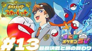 北見遊征の配信のサムネイル画像