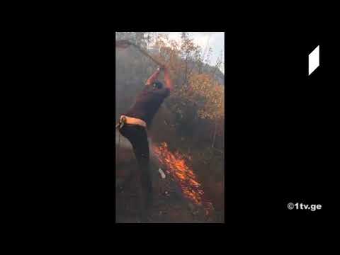 ხანძრის ლიკვიდაცია მთაწმინდაზე - ვიდეოკადრები