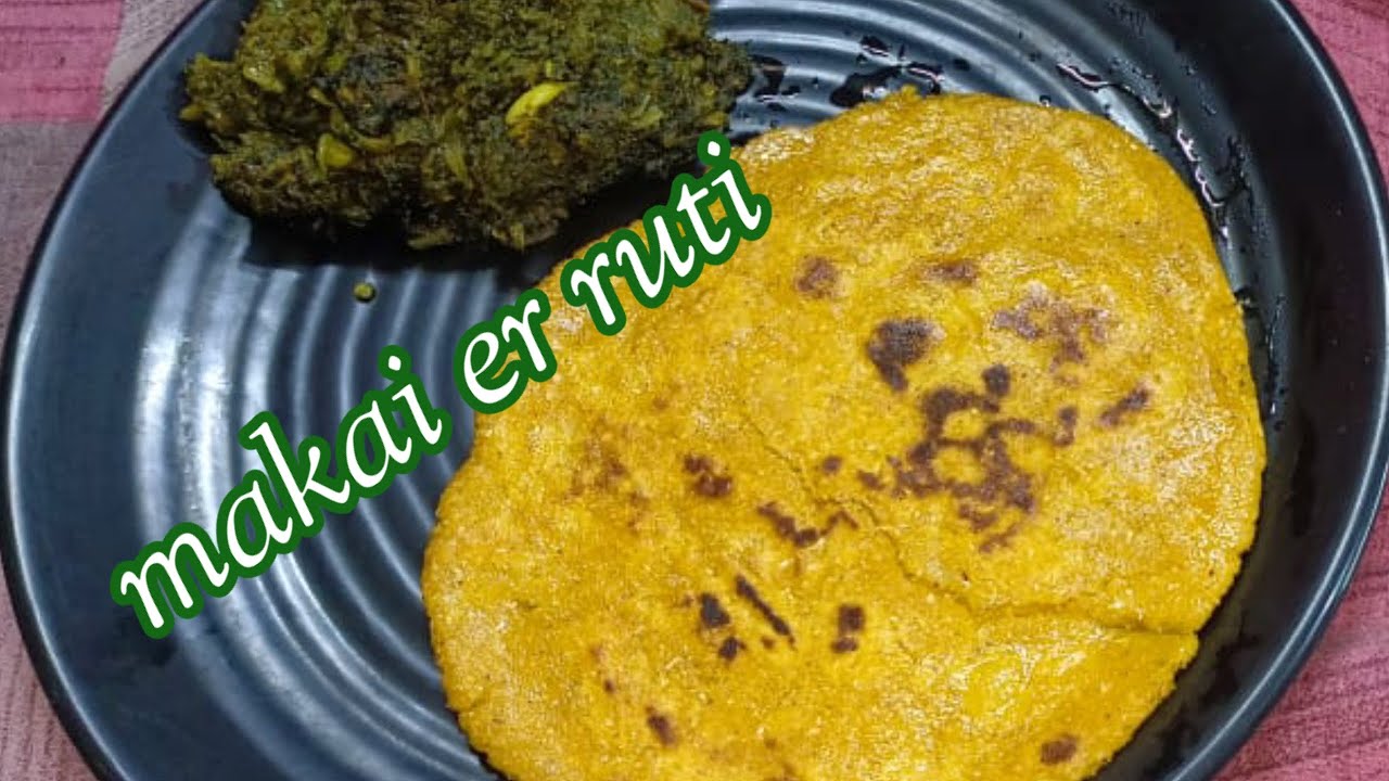 makai er ruti or makke ki roti(