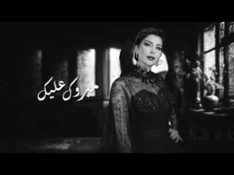 كسبتوا الرهان @AmalMaherofficial  @assala
