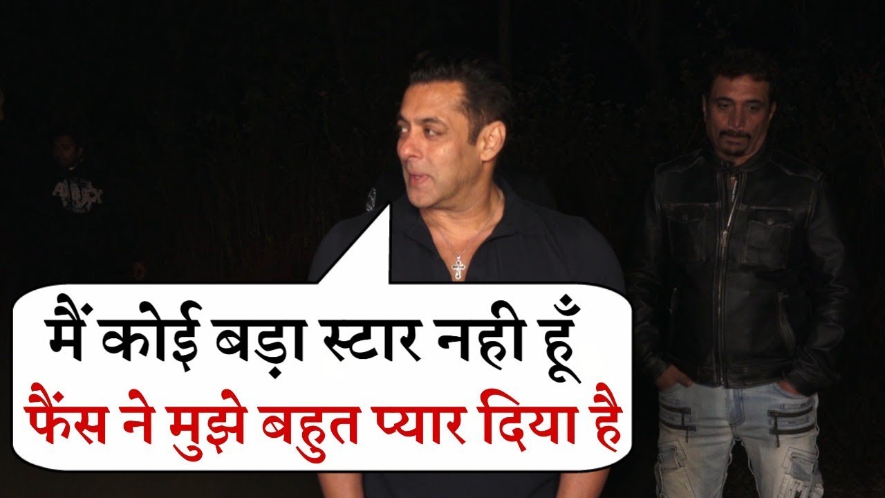 Salman Khan Says To Thanks His Fans | 53rd Birthday Special salman khan song