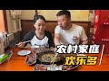 【东北那旮瘩】哈尔滨嘎嘎实惠的驴肉馆，六个肉菜加一碗驴肉汤，才128