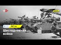 Шестидневная война: Ключевой момент в истории Израиля