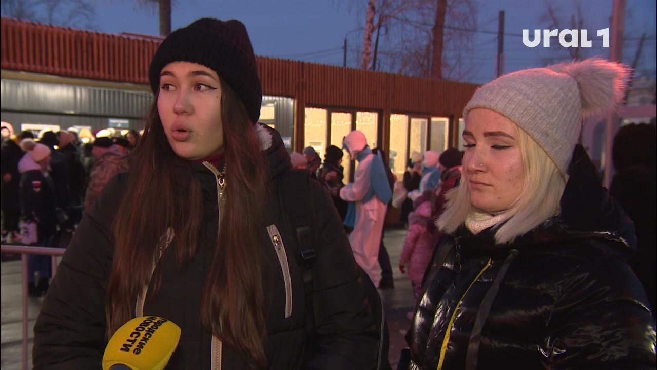 Зима каток. Вчера в кассе городского катка. Каток медик южно сахалинск. Городской каток. Вчера в кассе городского катка.