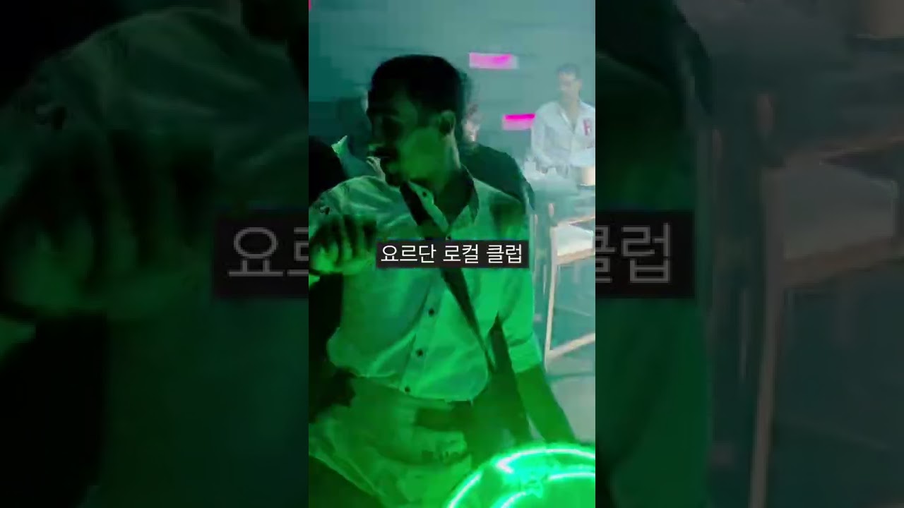 Local nightclub in Amman, Jordan. 🇯🇴