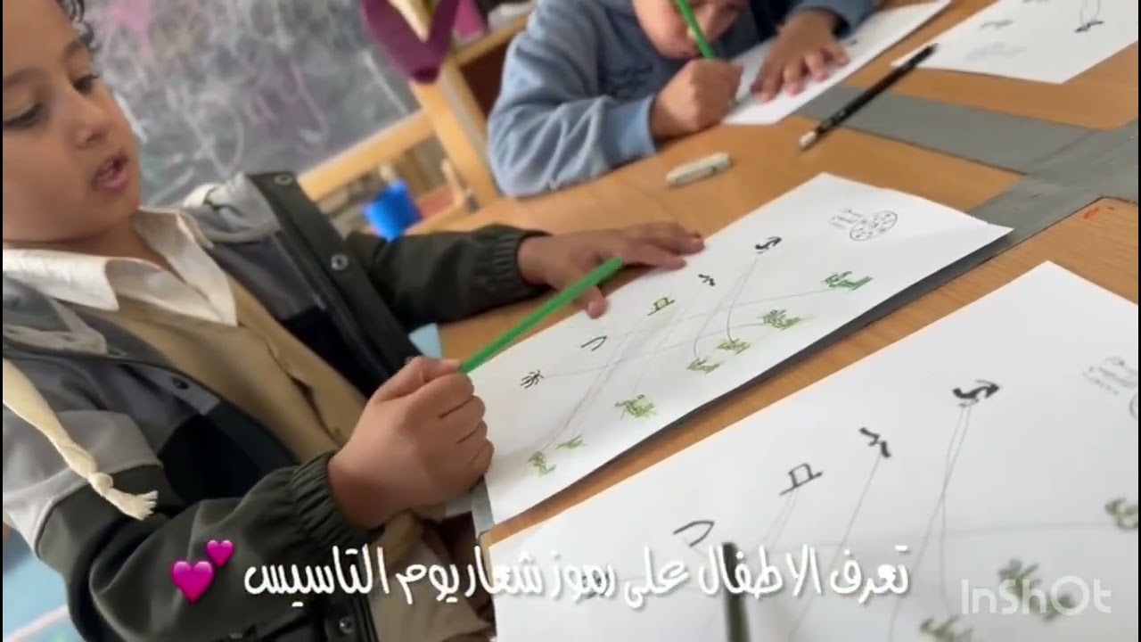 ٢٤ فبراير، ٢٠٢٦