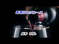 夜明けのブルース 五木ひろし