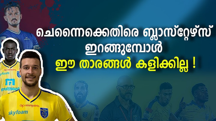 Kerala blasters vs chennayin fc pre match analysis | Donix clash | Indian super league |