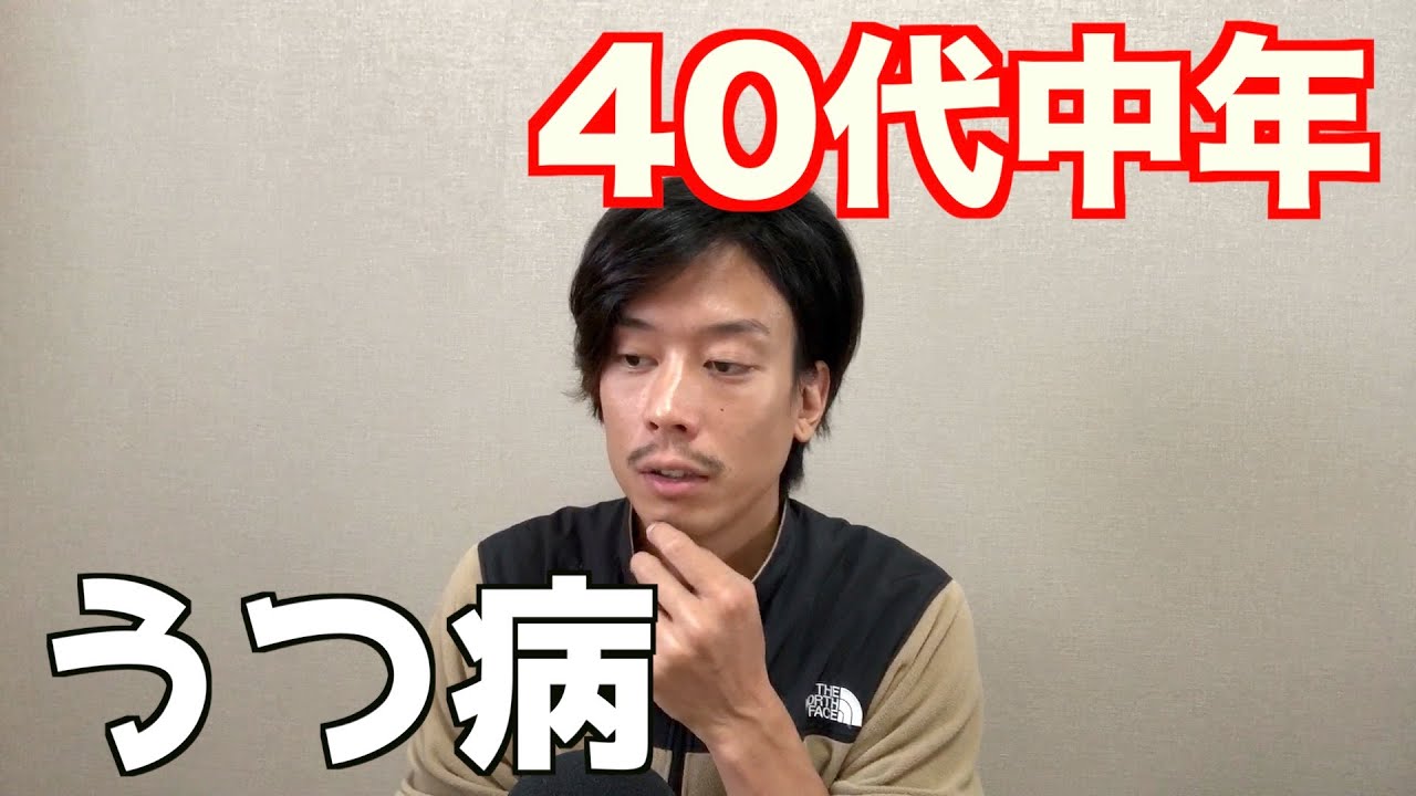 まだまだこれから うつ病になっても全然 先 がある 川本義巳公式サイト 1日3分でうつをやめる