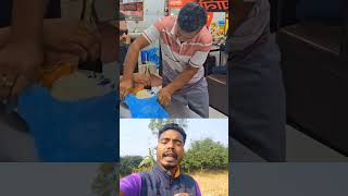 অ"ন্ধ"ভে"বে এই ভু_ল_টি করবেন না #funny #duet #comedy #shorts