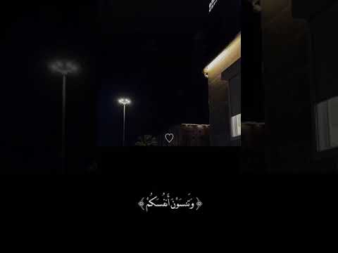 أتأمرون الناس بالبر وتنسون أنفسكم عبدالرحمن مسعد