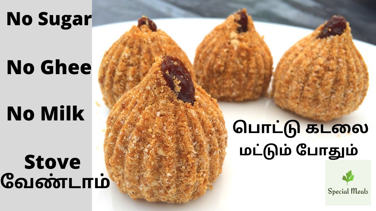 fireless-cooking-in-tamil