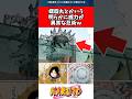 【NARUTO】 螺旋丸とかいう明らかに威力が異質な忍術ｗ