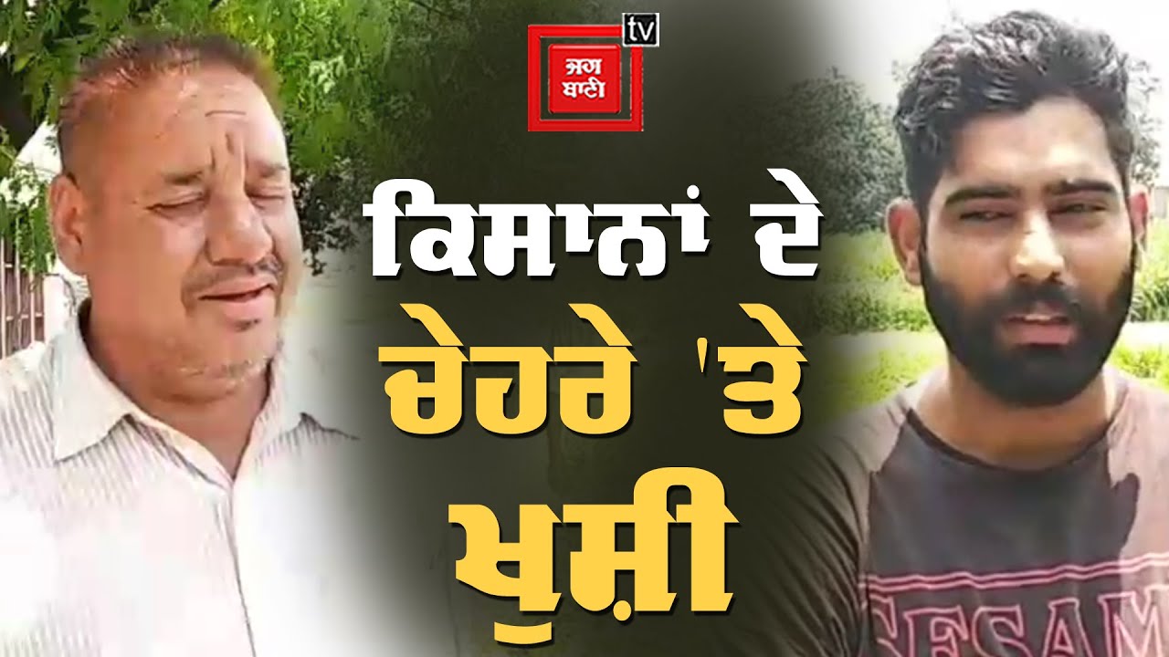 Meteorological Department ਦੀ ਭਵਿੱਖਬਾਣੀ ਤੋਂ ਬਾਅਦ ਜਾਣੋ ਕਿਸਾਨਾਂ ਦੇ REACTION