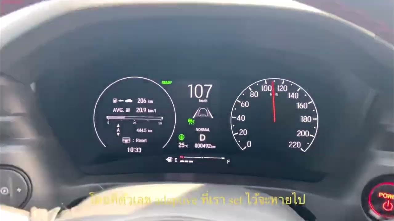 ทดสอบ adaptive cruise control honda hrv ehev 2022 YouTube