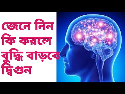 ভিডিও: ক্রসওয়ার্ড কি কি