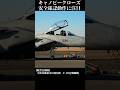 【F-15DJ】戦闘機パイロットの安全確認とキャノピー閉鎖　#航空自衛隊 #自衛隊 #jetfighter #戦闘機 #f15