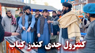 Strict control of Kunduz kebab restaurants کنترول جدی رستورانت کندز کباب