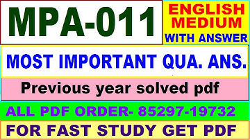 mpa 011 important questions / mpa 11 previous year question paper in English / ma public admin study