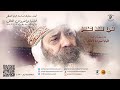 فيلم في حب مصر للبابا شنوده الثالث كامل وحصري
