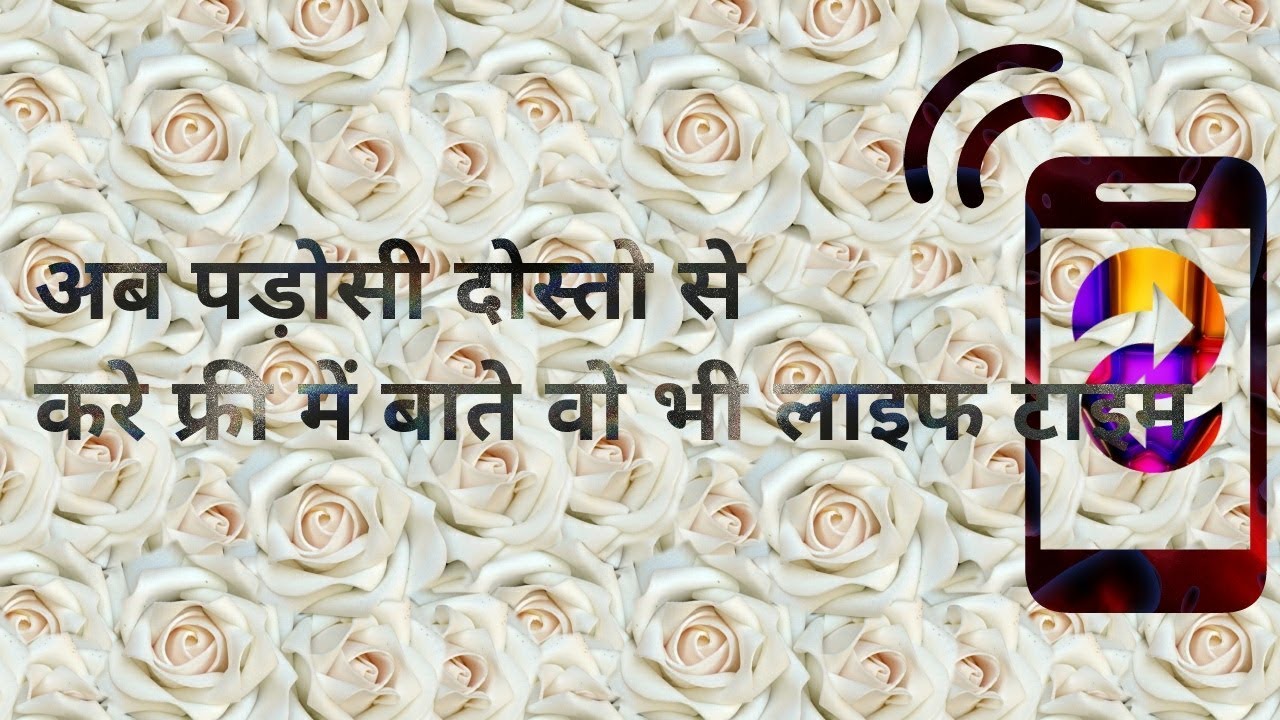 Ab kare free me baate,Apane dosto se, HINDI, aapke liye tech"Do it for free, from your close friends