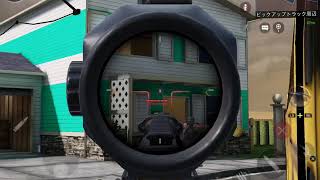 Psycho - COD montage