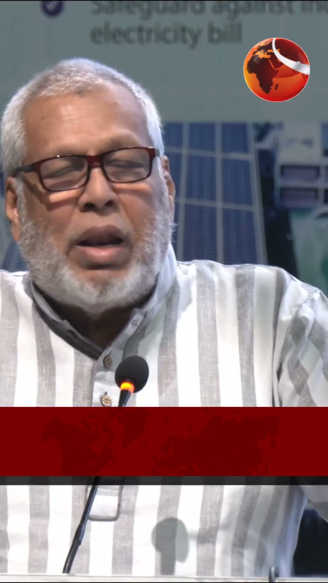 দেশীয় উৎপাদন কমায় বিকল্প নেই বাড়তি দাম দেয়ার : উপদেষ্টা #Channel24 #News #Channel24news #shorts