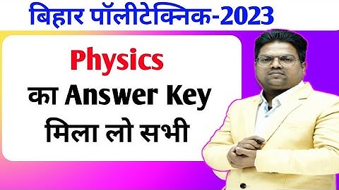 bihar polytechnic 2023 / bihar polytechnic /Electricity/ bihar polytechnic 2023  answer key