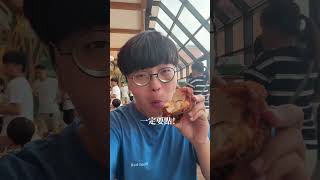 頂呱呱限時大特價！免優惠券活動只到6/14🥳頂呱呱全台門市均有優惠（桃機/松機門市除外） #台中美食 #台中 #頂呱呱 #taiwan #taiwanfood #美食