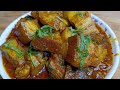 Spicy pork curry recipe  nepali style pork belly curry  simple pork recipes 