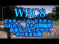 WRC8 シーズンモード NESTE Rally Finland 2日目前半 Ouniupohja