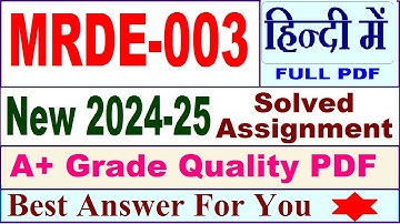 MRDE 003 solved assignment 2024-25 in Hindi || mrde 003 solved assignment 2025 || mrde3 2024-25