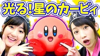 【クレーンゲーム】あのキャラのセンサーライトが超可愛い！【ゲーム&アニメ】