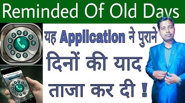 Old Rotary Dialer | Phone Dialer Number Keyboard |  पुराने रोटरी डायलर | Life Star HD