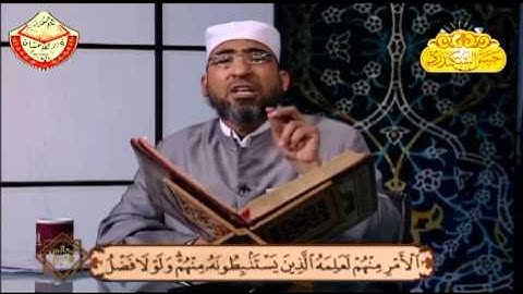 تعلم القراءة الصحيحة للآيات من 79 إلى 87 من سورة النساء مع الشيخ حسن السكندري