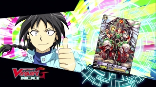 You are watching bushiroad's official cardfight!! vanguard channel. g
next - turn 13: decisive battle!!! striders vs trinity dragon!!! "...
