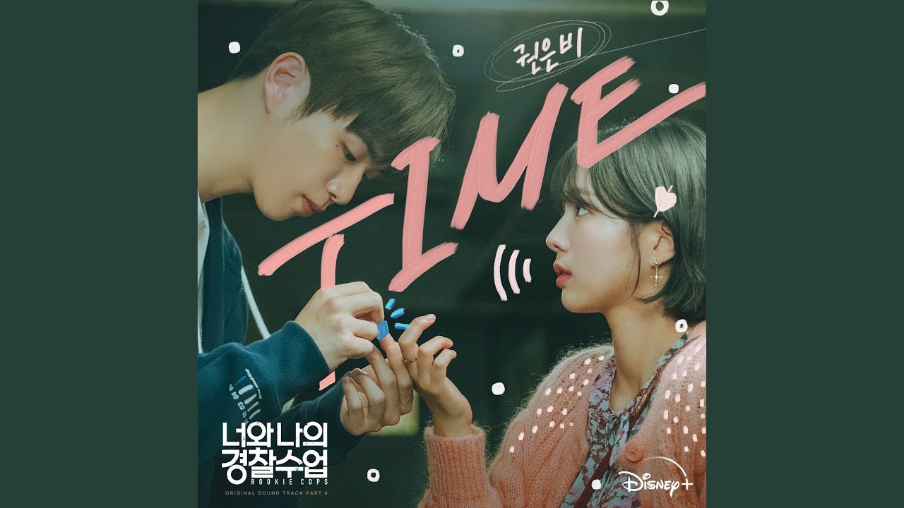 TIME Instrumental