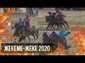 Кимиси күчтүү? Жекеме-жеке 2020 Кубок🔥Кок бору