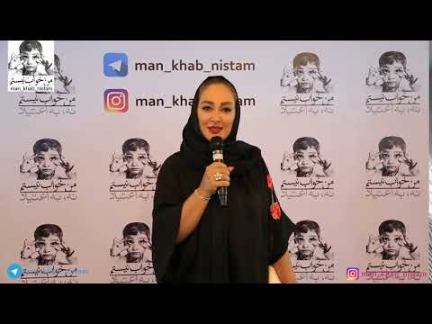 الهام حمیدی