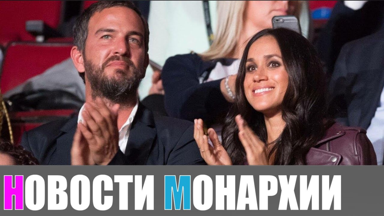 Том бауэр меган маркл