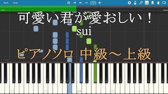 可愛い君が愛おしい Youtube 可愛い君が愛おしい Youtube
