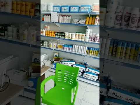 صيدلية العسلي البيطرية