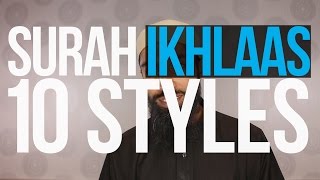 Surah Ikhlas in 10 Different Styles | Wisam Sharieff | Quran Revolution screenshot 2
