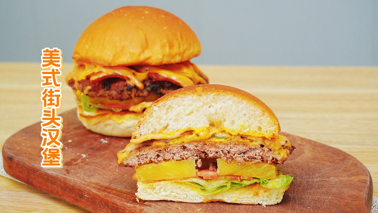 完美复刻美式街头汉堡  多汁肉饼➕菠萝培根➕秘制酱料