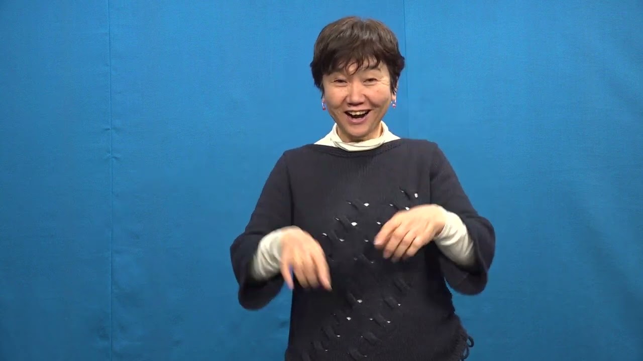 手話語り「あなたは犬派？猫派？」