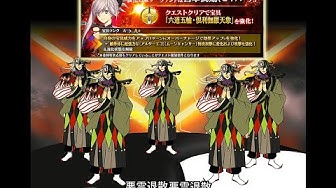 新免武蔵守藤原玄信 Youtube 新免武蔵守藤原玄信 Youtube